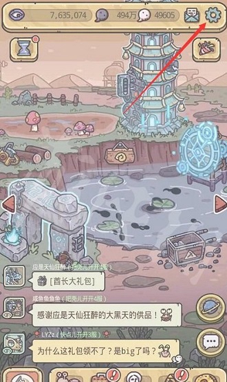 最强蜗牛9月14日最新密令是什么插图1 最强蜗牛9月14日最新密令是什么