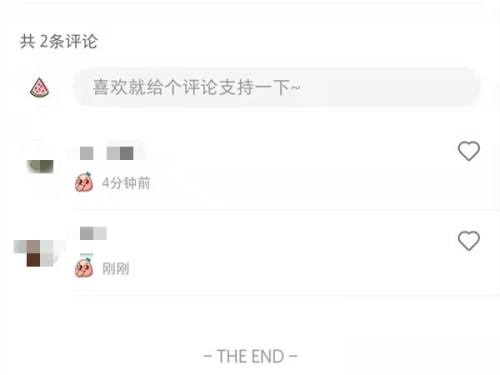 小红书怎么置顶评论 小红书置顶评论教程