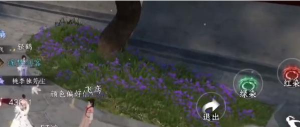 《逆水寒手游》锦衣秀发任务完成攻略插图2 《逆水寒手游》锦衣秀发任务完成攻略