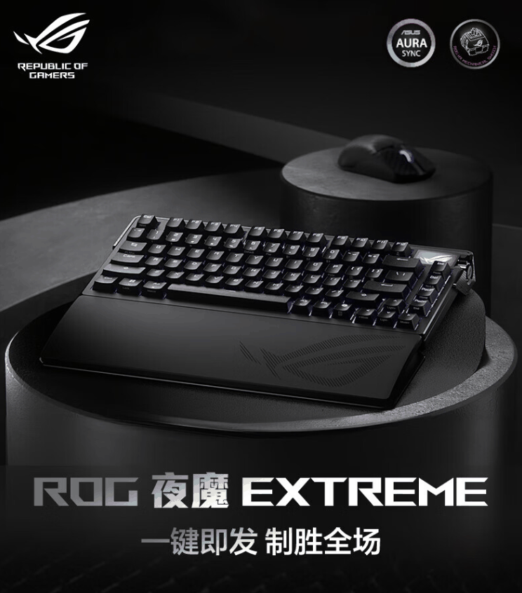 OLED 触摸副屏 + 无线 8KHz 回报率:ROG 夜魔 Extreme 三模机械键盘 3599 元首销插图 OLED 触摸副屏 + 无线 8KHz 回报率:ROG 夜魔 Extreme 三模机械键盘 3599 元首销