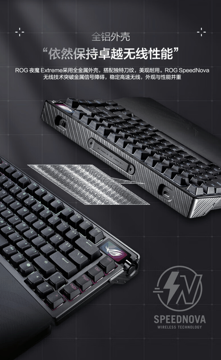 OLED 触摸副屏 + 无线 8KHz 回报率:ROG 夜魔 Extreme 三模机械键盘 3599 元首销插图2 OLED 触摸副屏 + 无线 8KHz 回报率:ROG 夜魔 Extreme 三模机械键盘 3599 元首销