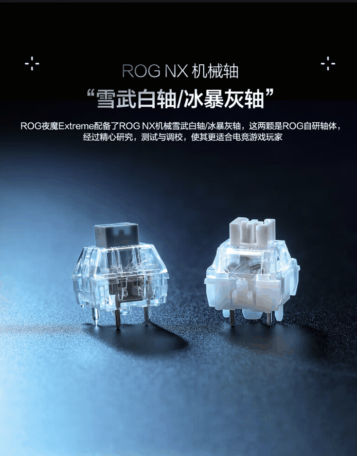 OLED 触摸副屏 + 无线 8KHz 回报率:ROG 夜魔 Extreme 三模机械键盘 3599 元首销插图4 OLED 触摸副屏 + 无线 8KHz 回报率:ROG 夜魔 Extreme 三模机械键盘 3599 元首销
