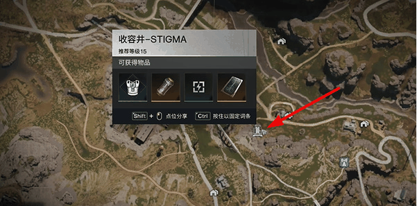 《七日世界》愿望先生怎么获得插图1 《七日世界》愿望先生怎么获得