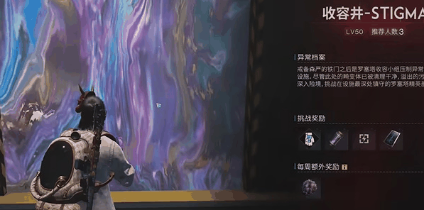 《七日世界》愿望先生怎么获得插图2 《七日世界》愿望先生怎么获得