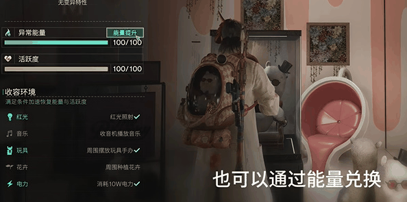 《七日世界》愿望先生怎么获得插图4 《七日世界》愿望先生怎么获得