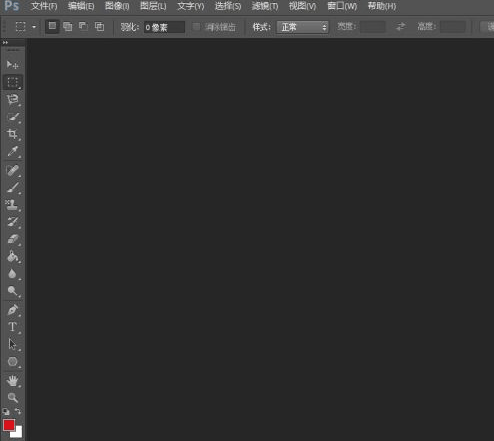 photoshop怎么制作烫金艺术字 photoshop制作烫金艺术字的方法