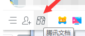 腾讯QQ怎样新建腾讯文档 腾讯QQ新建腾讯文档的方法插图1 腾讯QQ怎样新建腾讯文档 腾讯QQ新建腾讯文档的方法