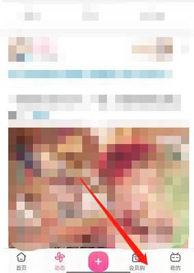 哔哩哔哩会员购浏览记录怎么查看 哔哩哔哩会员购浏览记录查看方法