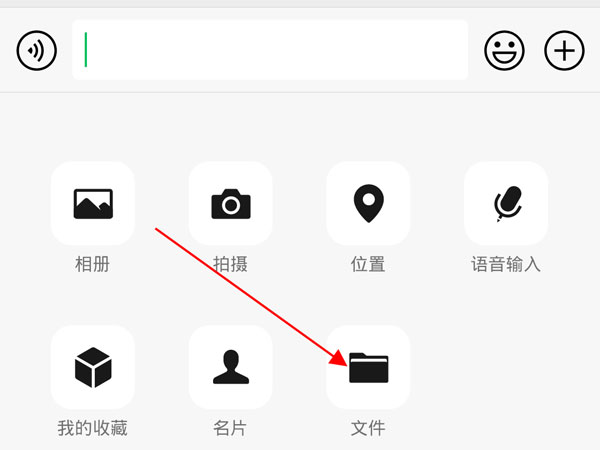 钉钉上的文件如何发到微信上 钉钉文件发送到微信教程插图1 钉钉上的文件如何发到微信上 钉钉文件发送到微信教程