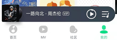QQ音乐怎么关闭底栏直播功能 QQ音乐隐藏底部直播教程插图4 QQ音乐怎么关闭底栏直播功能 QQ音乐隐藏底部直播教程