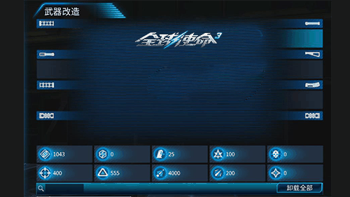 高射速低后座冲锋枪《全球使命3》高碳Vector评测插图4 高射速低后座冲锋枪《全球使命3》高碳Vector评测