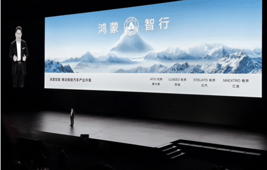 华为与江淮合作的‘尊界’被曝进入生产阶段,首车预计明年 Q1 上市插图 华为与江淮合作的‘尊界’被曝进入生产阶段,首车预计明年 q1 上市