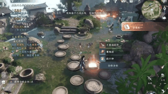 《逆水寒手游》全书籍位置一览插图1 《逆水寒手游》全书籍位置一览