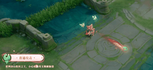 《王者荣耀》少司缘涂山红红皮肤特效展示