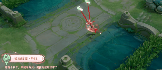 王者荣耀少司缘涂山红红皮肤特效怎么样插图2 王者荣耀少司缘涂山红红皮肤特效怎么样