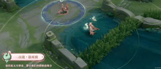 王者荣耀少司缘涂山红红皮肤特效怎么样插图4 王者荣耀少司缘涂山红红皮肤特效怎么样