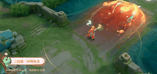 王者荣耀少司缘涂山红红皮肤特效怎么样插图5 王者荣耀少司缘涂山红红皮肤特效怎么样