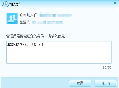 CC直播怎么设置粉丝群 设置粉丝群操作方法插图1 CC直播怎么设置粉丝群 设置粉丝群操作方法