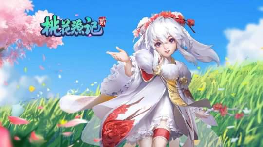 超炫坐骑登陆即领！《桃花源记2》新服“佳期如梦”火爆开服