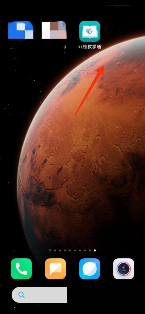 八桂教学通怎么注册 八桂教学通注册教程