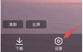 qq浏览器怎么更换皮肤