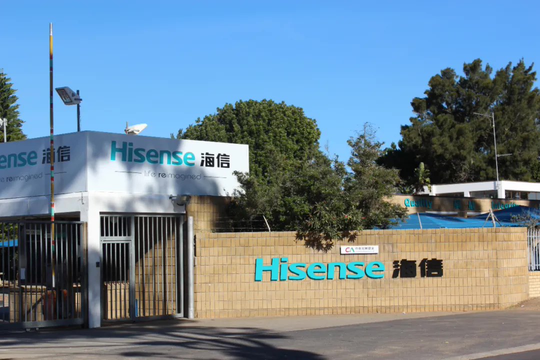 海信埃及电视工厂签约:占地约 200 亩,预计明年投产、出口 21 个国家和地区插图1 海信埃及电视工厂签约:占地约 200 亩,预计明年投产、出口 21 个国家和地区