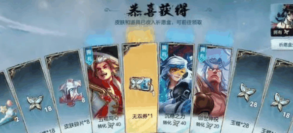 《王者荣耀》玉蝶获取攻略插图1 《王者荣耀》玉蝶获取攻略