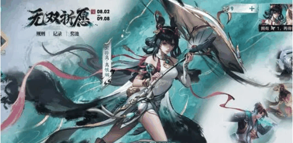 《王者荣耀》玉蝶获取攻略插图2 《王者荣耀》玉蝶获取攻略