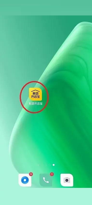 美团开店宝怎么查看商家诚信积分 美团开店宝查看商家诚信积分方法插图 美团开店宝怎么查看商家诚信积分 美团开店宝查看商家诚信积分方法