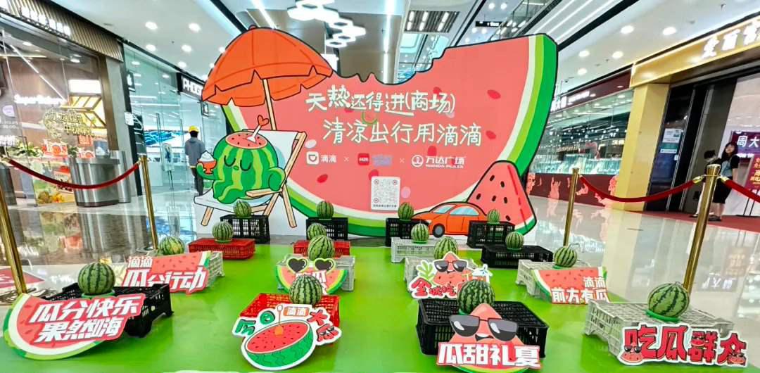 滴滴在北京、深圳等地机场、火车站推出清凉车站:网约车候车区设降温设施插图2 滴滴在北京、深圳等地机场、火车站推出清凉车站:网约车候车区设降温设施