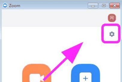 Zoom视频会议怎么设置虚拟背景 Zoom视频会议设置虚拟背景的方法插图 zoom视频会议怎么设置虚拟背景 zoom视频会议设置虚拟背景的方法