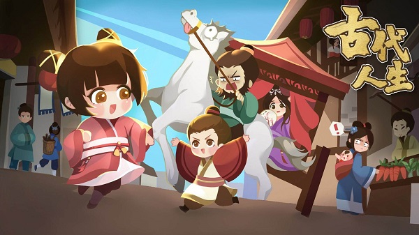 古代人生疮疾伤折考试答案大全插图 古代人生疮疾伤折考试答案大全