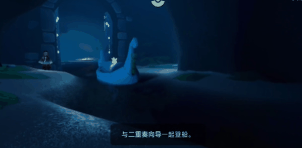 《光遇》二重奏季节任务一攻略插图4 《光遇》二重奏季节任务一攻略