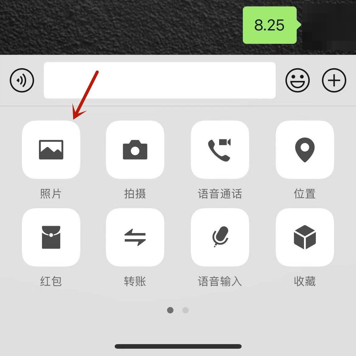微信怎么一次性发99张图片 微信一次性发99张图片教程