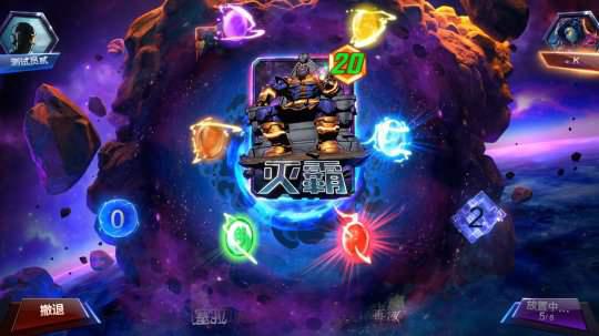 网易代理卡牌对战《漫威终极逆转》国服8月15日开启删档测试插图1 网易代理卡牌对战《漫威终极逆转》国服8月15日开启删档测试