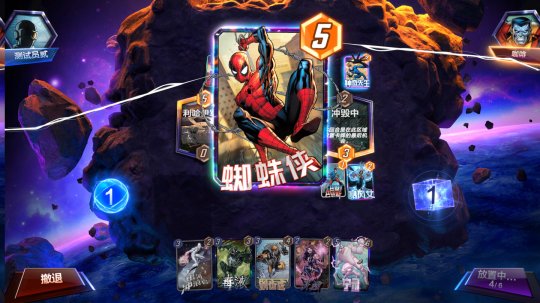 网易代理卡牌对战《漫威终极逆转》国服8月15日开启删档测试插图2 网易代理卡牌对战《漫威终极逆转》国服8月15日开启删档测试