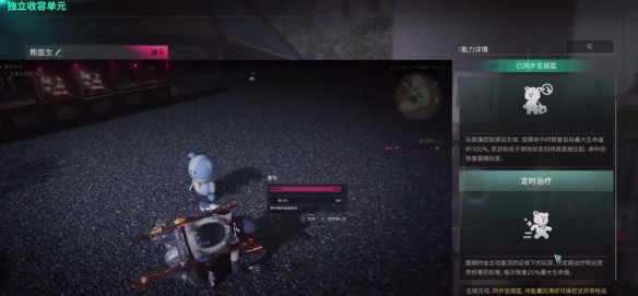 《七日世界》西塔收容井隐藏雕像开启攻略插图4 《七日世界》西塔收容井隐藏雕像开启攻略