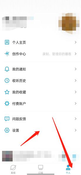 小宇宙怎么导入本地音频 小宇宙导入本地音频方法插图 小宇宙怎么导入本地音频 小宇宙导入本地音频方法