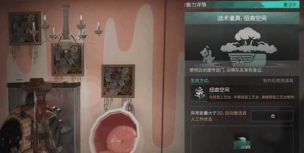 《七日世界》空间魔方怎么获得