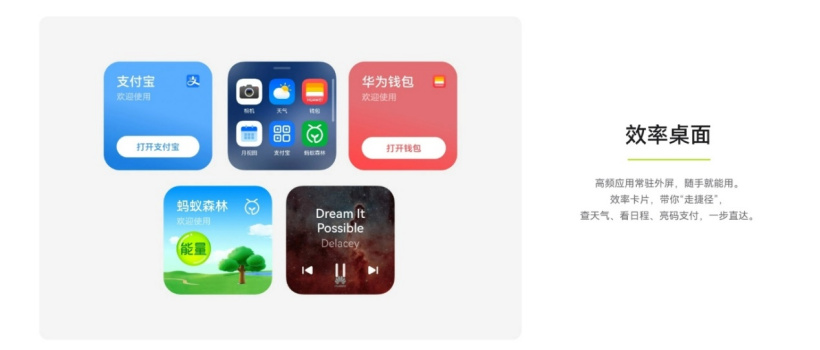 华为 nova Flip 8 月 9 日正式开售：6.88mm，业界最薄的潮流小折叠！
