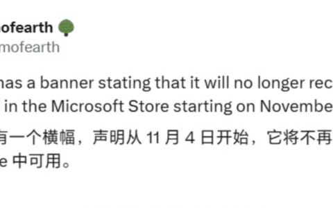 微软提醒用户，“画图 3D”应用将于 11 月 4 日停止更新并下架
