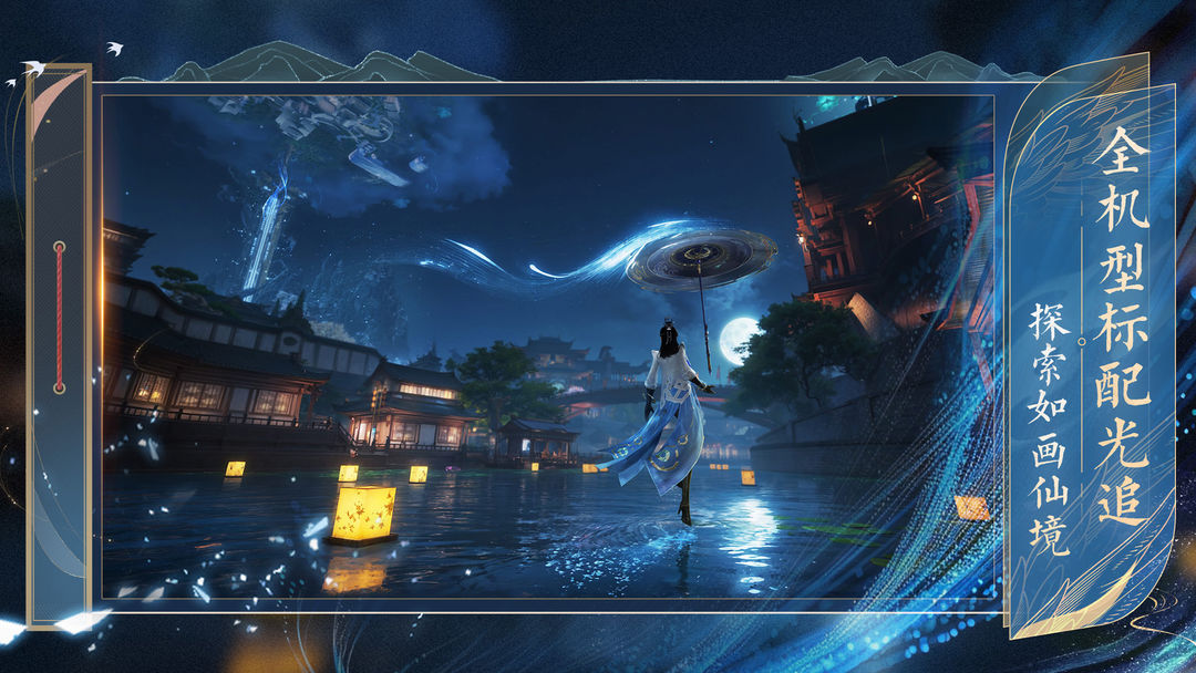 《诛仙2》鬼道获取武器攻略插图2 《诛仙2》鬼道获取武器攻略