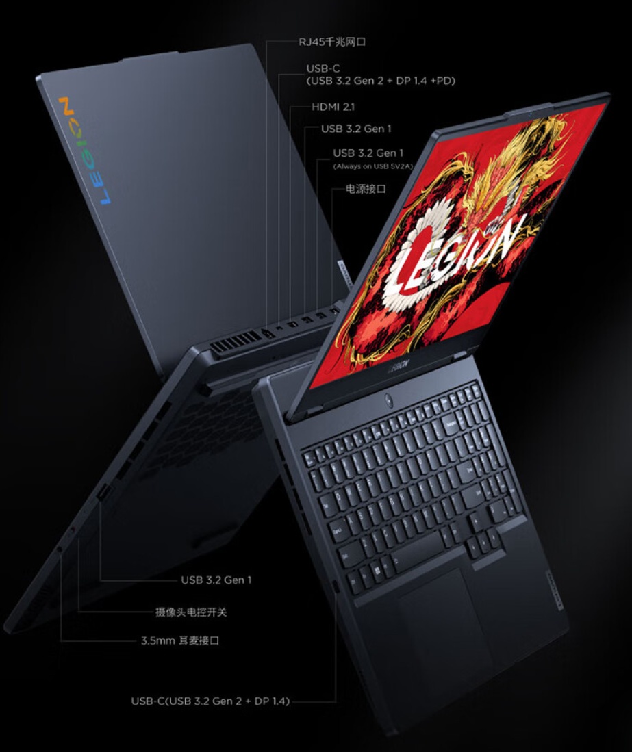 联想拯救者 R7000 游戏本“锐龙 7 8745H”版首销:16G + 512G + RTX4050/60 售 6689 元起插图2 联想拯救者 R7000 游戏本“锐龙 7 8745H”版首销:16G + 512G + RTX4050/60 售 6689 元起