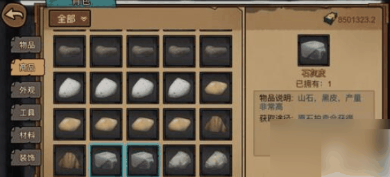 打工模拟器怎么认识七月 打工生活模拟器攻略七月步骤插图 打工模拟器怎么认识七月 打工生活模拟器攻略七月步骤