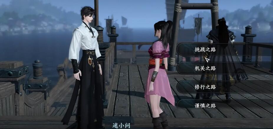 逆水寒手游七宝玲珑塔在哪获得 逆水寒手游七宝玲珑塔获取方法插图1 逆水寒手游七宝玲珑塔在哪获得 逆水寒手游七宝玲珑塔获取方法