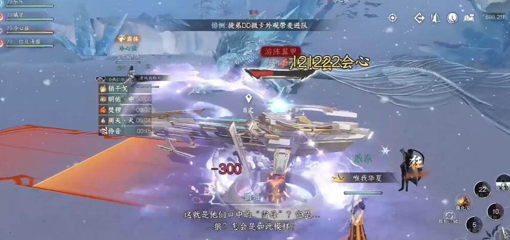 逆水寒手游七宝玲珑塔在哪获得 逆水寒手游七宝玲珑塔获取方法插图2 逆水寒手游七宝玲珑塔在哪获得 逆水寒手游七宝玲珑塔获取方法