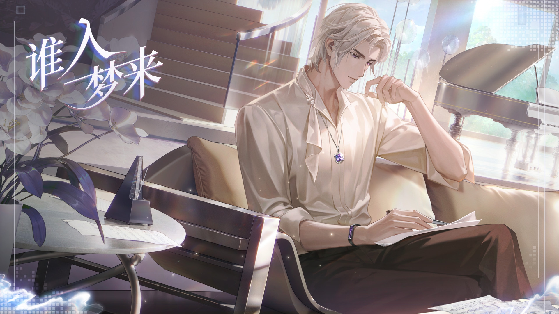 《世界之外》七夕全新版本“天若有情”上线,与“他”相遇现实世界插图 《世界之外》七夕全新版本“天若有情”上线,与“他”相遇现实世界