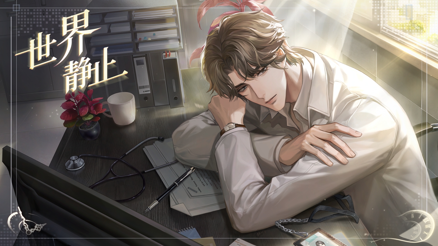 《世界之外》七夕全新版本“天若有情”上线,与“他”相遇现实世界插图1 《世界之外》七夕全新版本“天若有情”上线,与“他”相遇现实世界