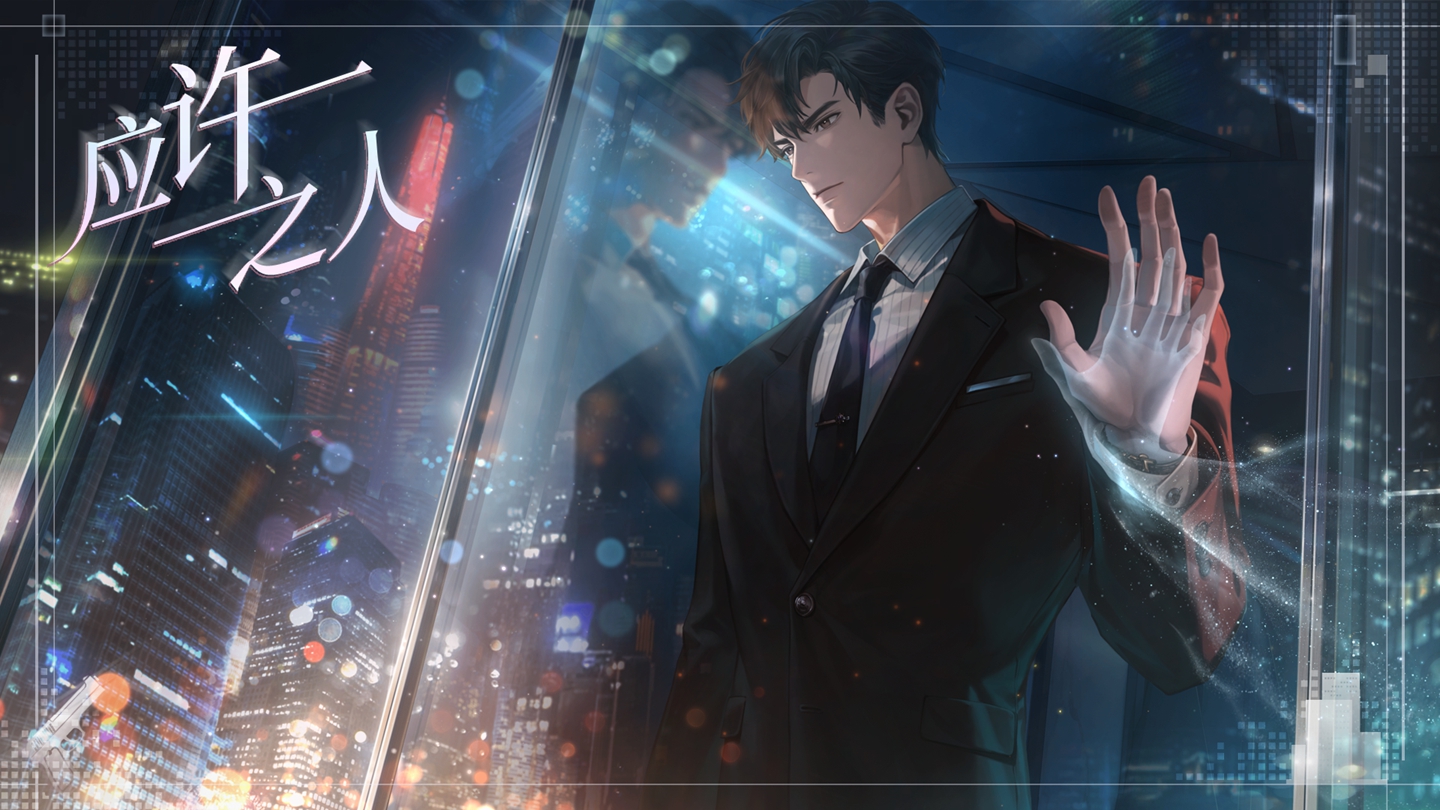 《世界之外》七夕全新版本“天若有情”上线,与“他”相遇现实世界插图2 《世界之外》七夕全新版本“天若有情”上线,与“他”相遇现实世界