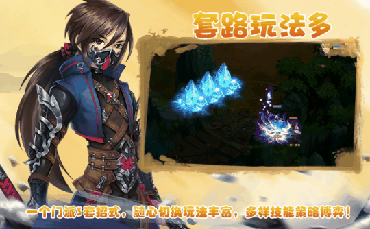 武侠回合制新篇章《盖世豪侠》邀你一起做一场武侠的梦！